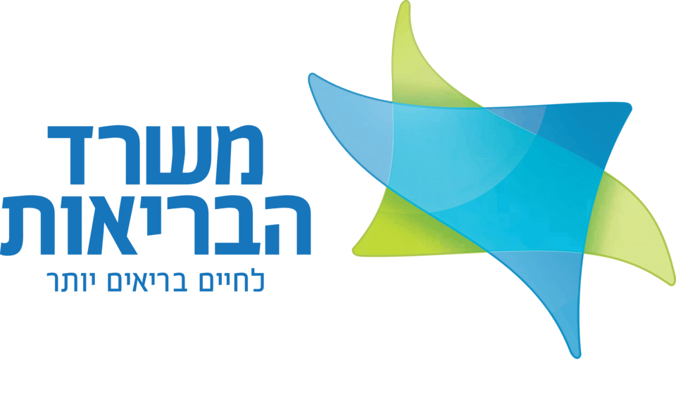 960px-Israeli_Ministry_of_Health_logo